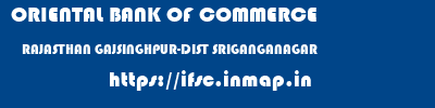 ORIENTAL BANK OF COMMERCE  RAJASTHAN GAJSINGHPUR-DIST SRIGANGANAGAR    ifsc code